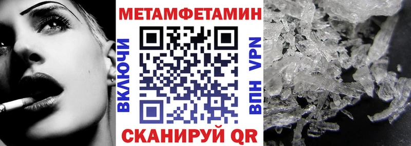 АМФЕТАМИН 98%  Калач-на-Дону 