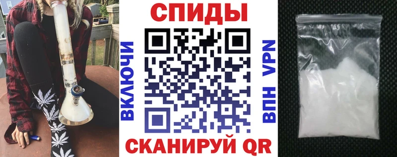 АМФЕТАМИН 97% Калач-на-Дону