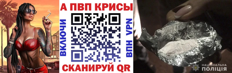 A-PVP СК КРИС  Калач-на-Дону 