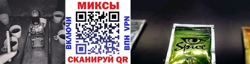 БУТИРАТ жидкий экстази Калач-на-Дону