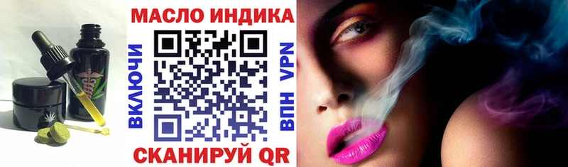 Еда ТГК конопля  darknet клад  Калач-на-Дону  купить  цена 