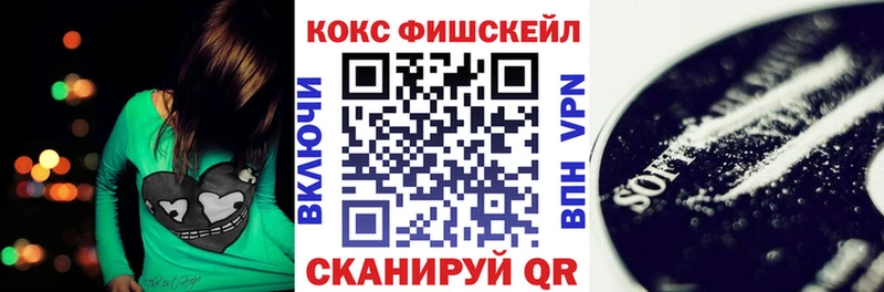 Кокаин Эквадор Калач-на-Дону