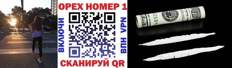 закладки  Калач-на-Дону  Кокаин Колумбийский 