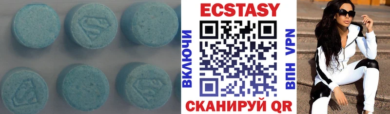Экстази ешки  Калач-на-Дону 