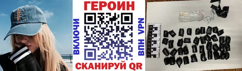 Героин Афган Калач-на-Дону