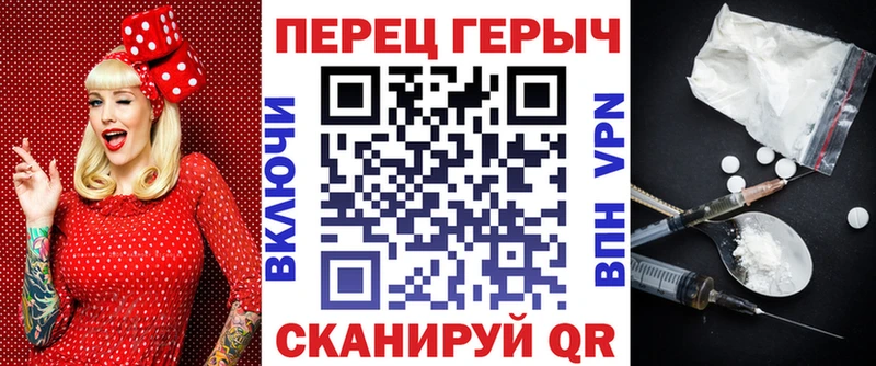 Героин Афган Калач-на-Дону