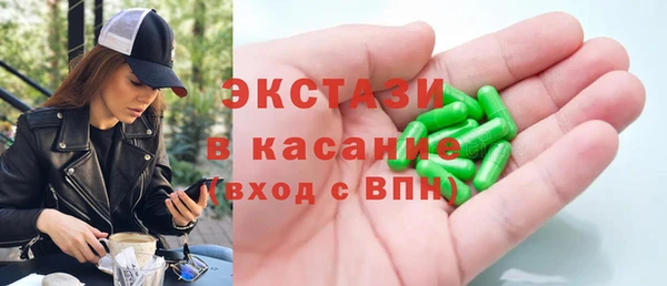 мефедрон Алексин
