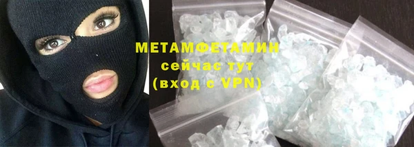 COCAINE Бабаево
