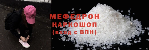 мефедрон Алексин