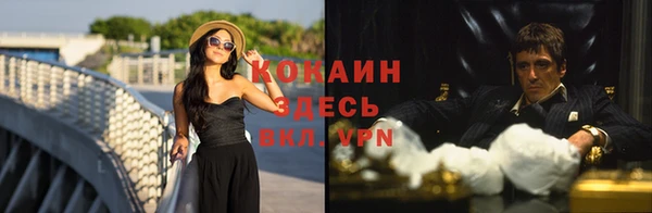 мефедрон Алексин