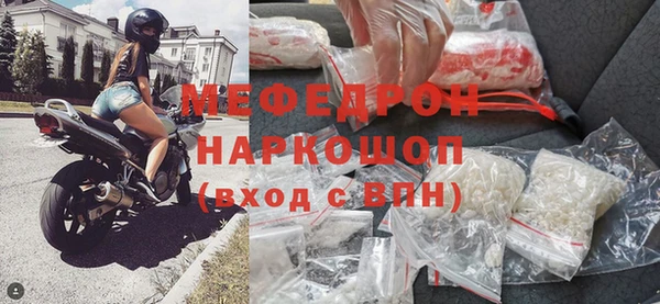 мефедрон Алексин
