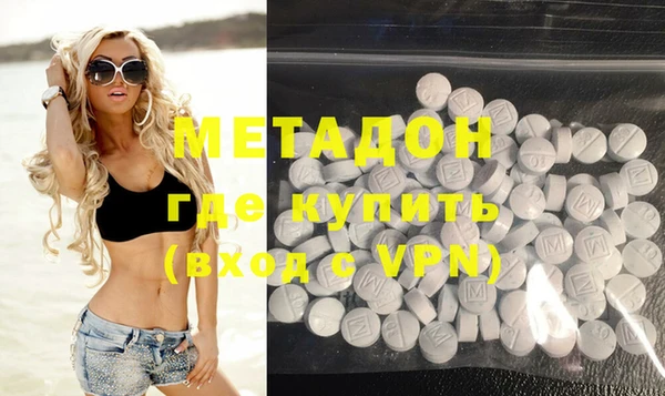 каннабис Ахтубинск