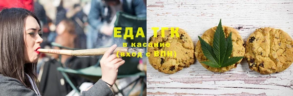 мефедрон Алексин