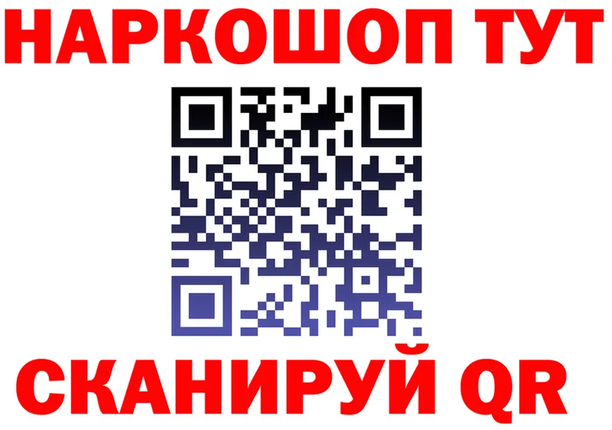 МЕФ 4 MMC tor маркетплейс MEGA Калач-на-Дону