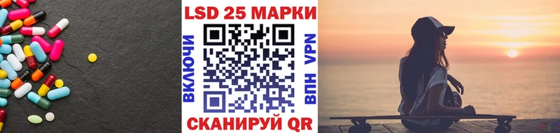маркетплейс телеграм  Калач-на-Дону  ЛСД экстази кислота  закладки 