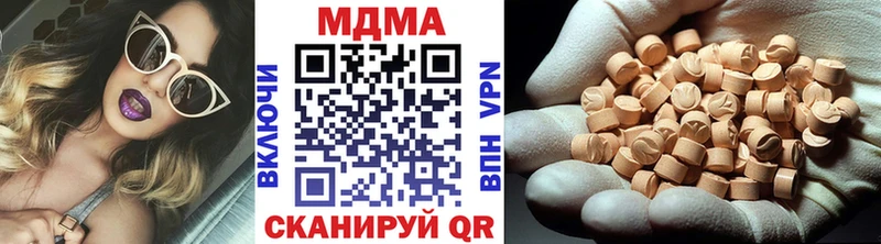 MDMA crystal  Калач-на-Дону 