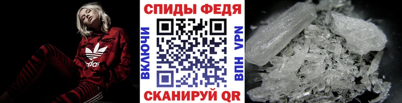 Метамфетамин Methamphetamine  mega ссылки  маркетплейс официальный сайт  Калач-на-Дону 