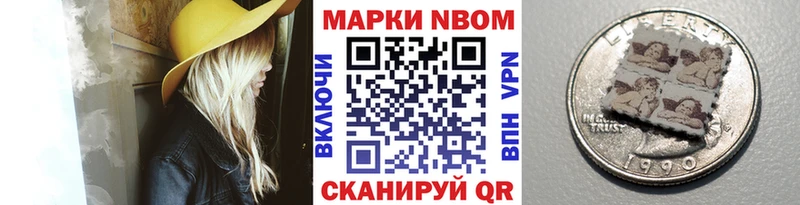 дарк нет какой сайт ссылка на мегу как войти Калач-на-Дону Наркотические марки 1,5мг